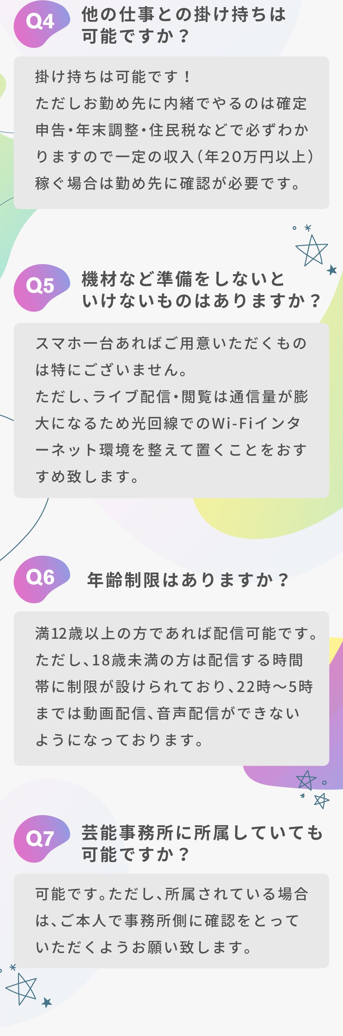 FAQ2