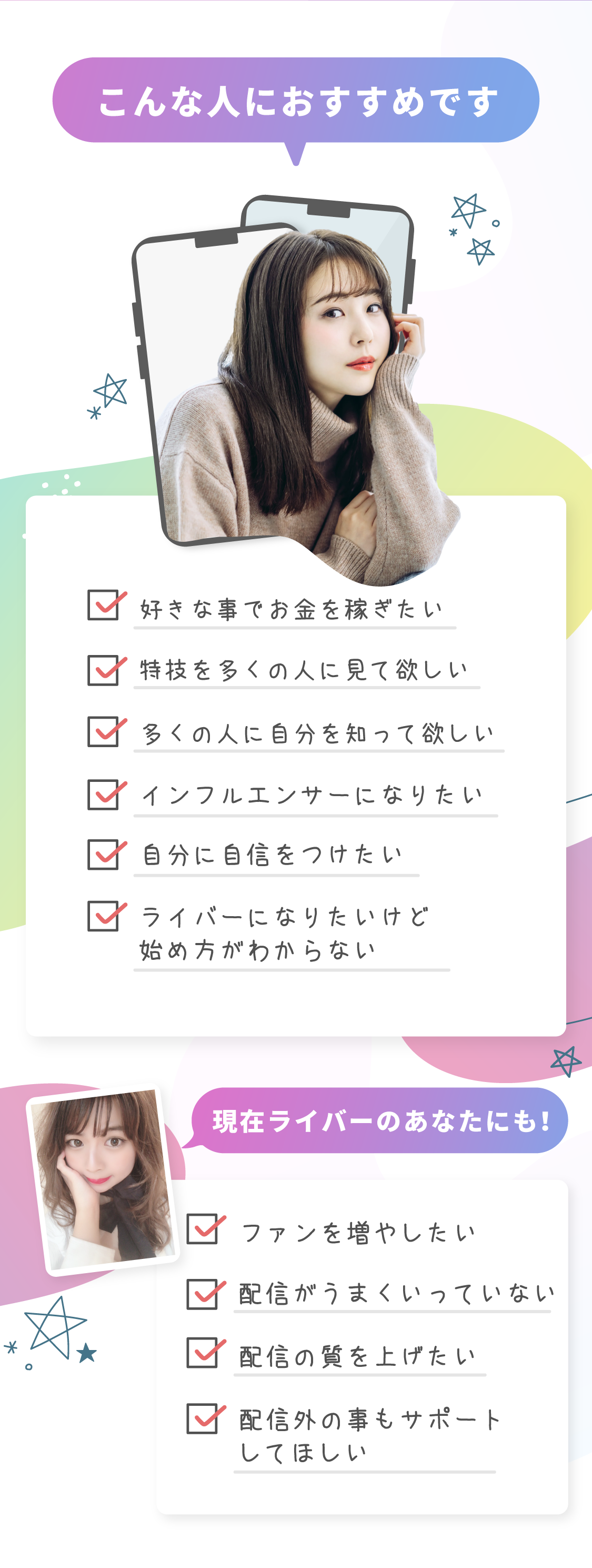 こんな人におすすめです